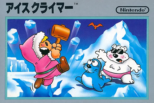 Ice Climber (Japan) (En)